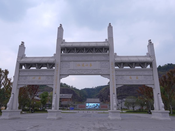 贵溪象山书院昭真宫长廊摩崖石刻