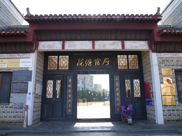 列宁学校旧址安防工程
